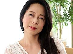 熟蜜のヒミツ けいこ 50歳